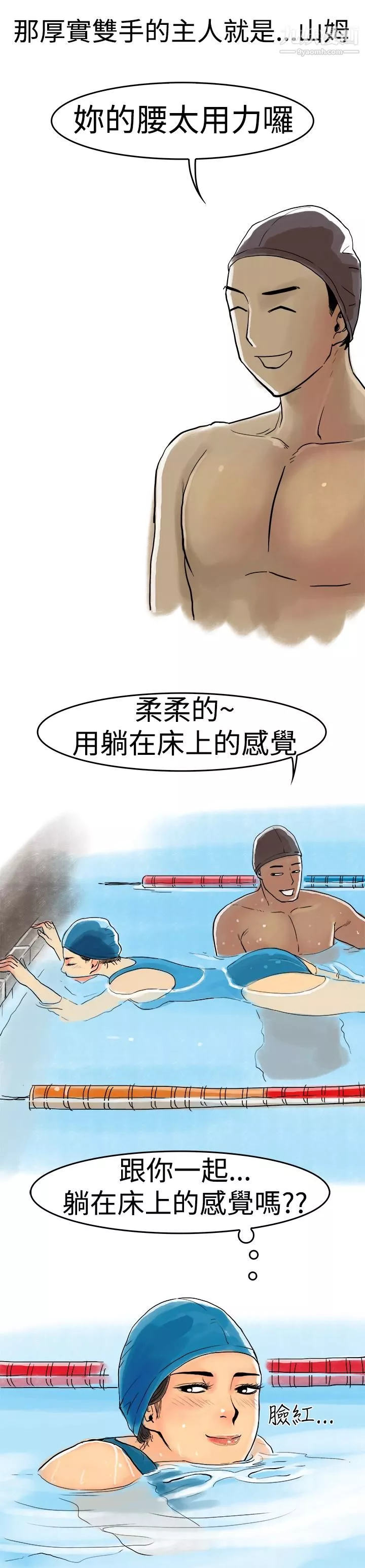 秘密Story第三季10水中戰鬥[上]