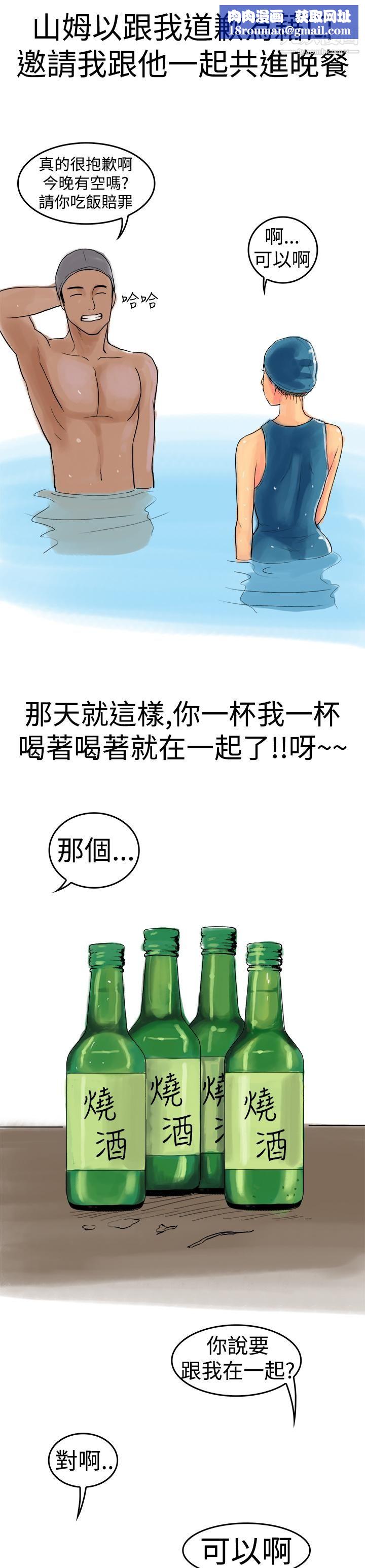 秘密Story第三季11水中战斗[下]