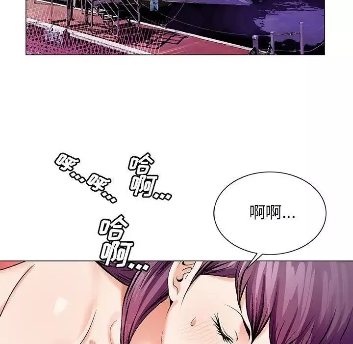 危險水位第37话