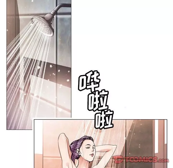 危险水位-第37话 - 图片 48