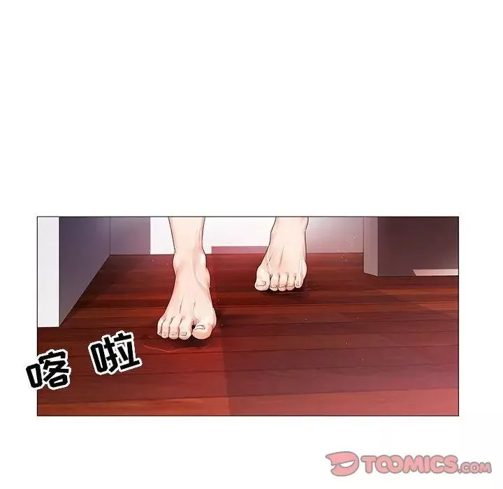 危险水位-第37话 - 图片 50