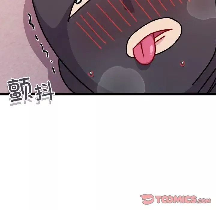 越界的青梅竹馬第43話