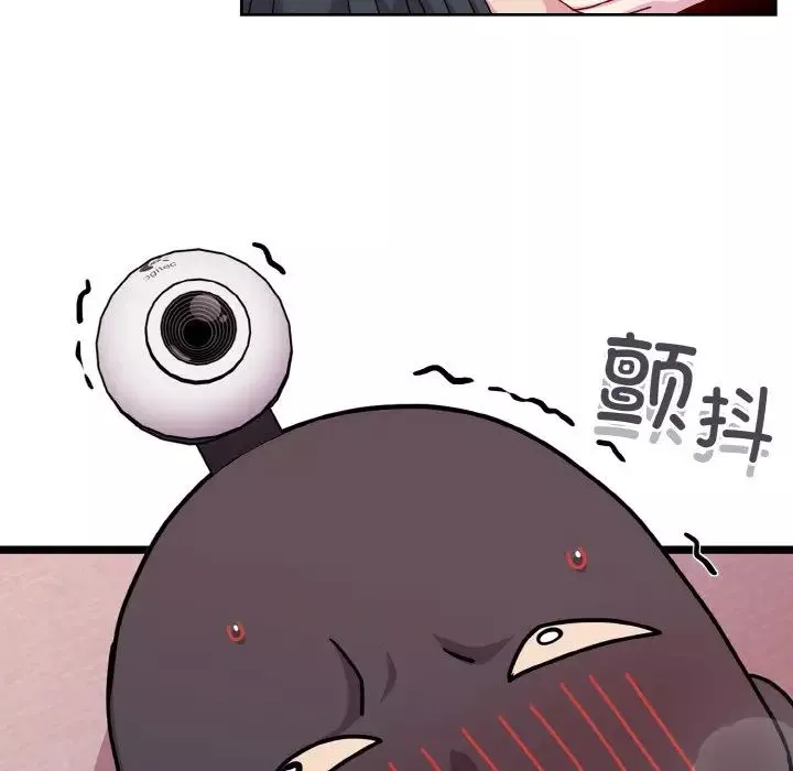 越界的青梅竹馬第43話