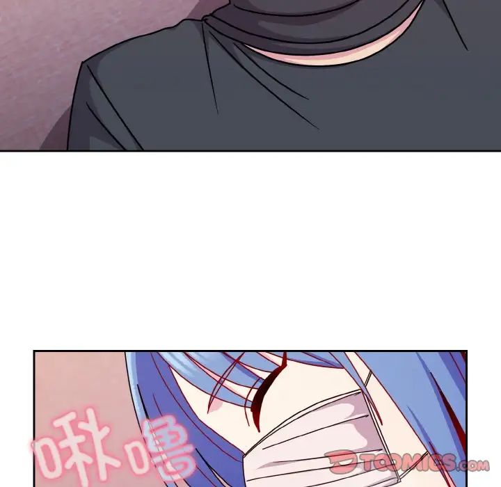 越界的青梅竹马第43话