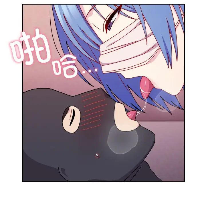 越界的青梅竹馬第43話