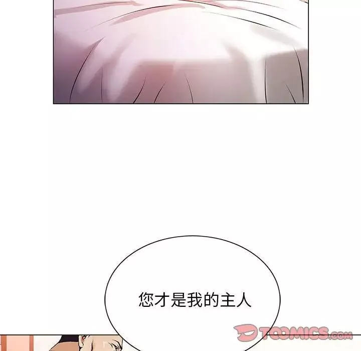 危險水位第37话