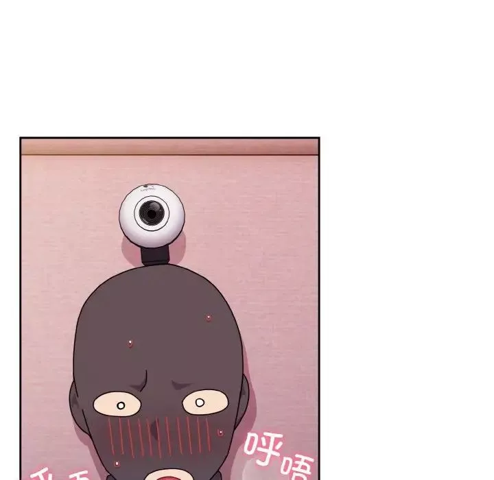 越界的青梅竹馬第43話