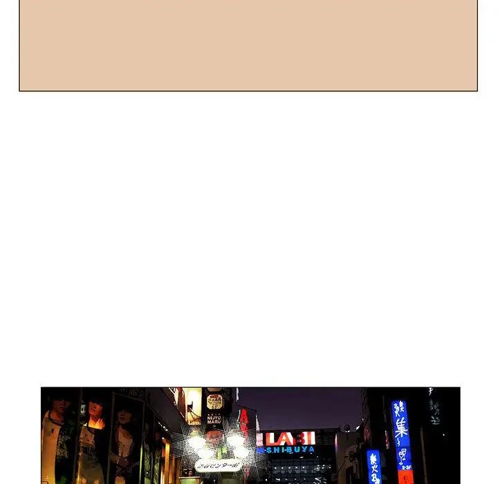 危险水位第37话