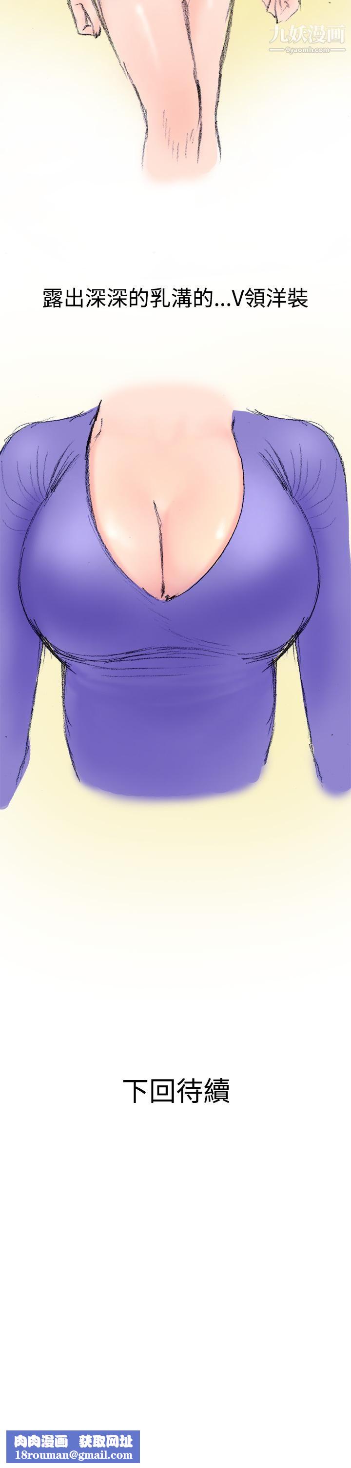 秘密Story第三季12很free的她[上]