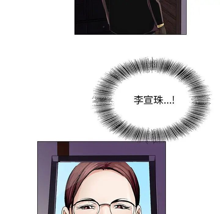 危险水位第37话