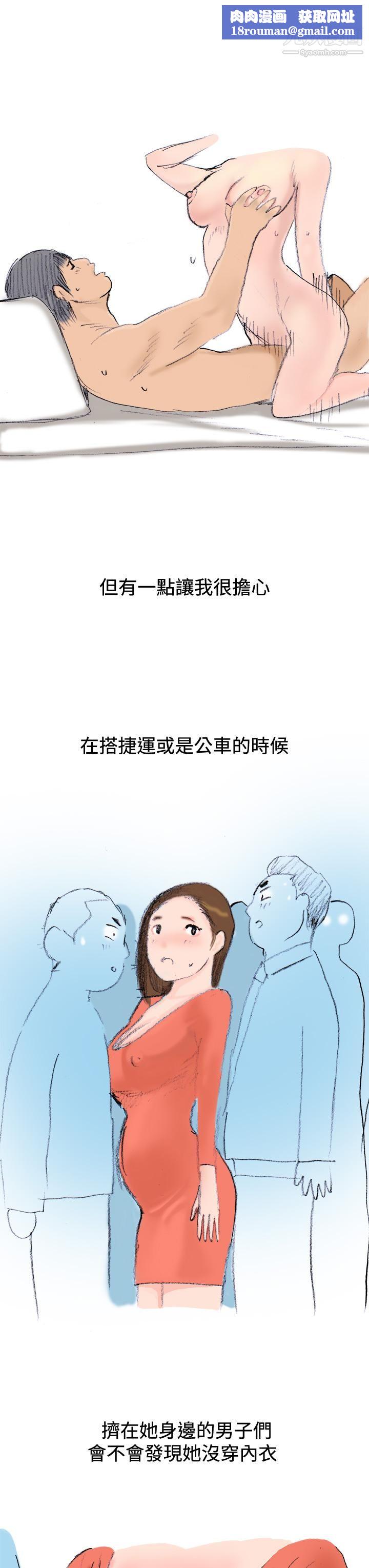 秘密Story第三季13很free的她[下]
