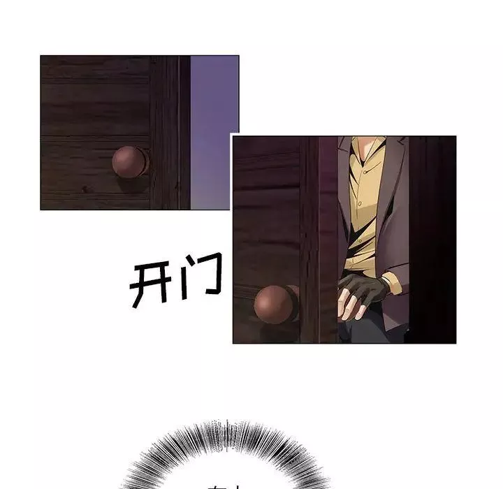 危險水位第37话