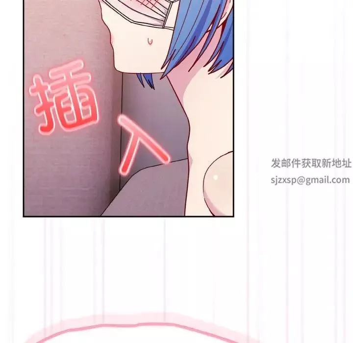 越界的青梅竹馬第43話