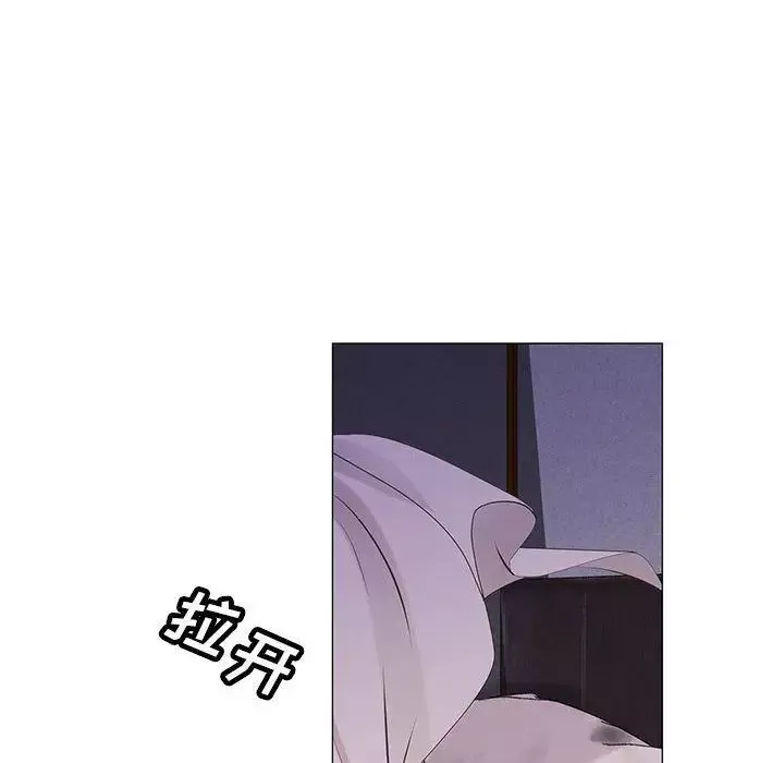 危險水位第37话