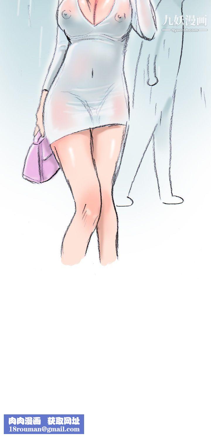 秘密Story第三季13很free的她[下]