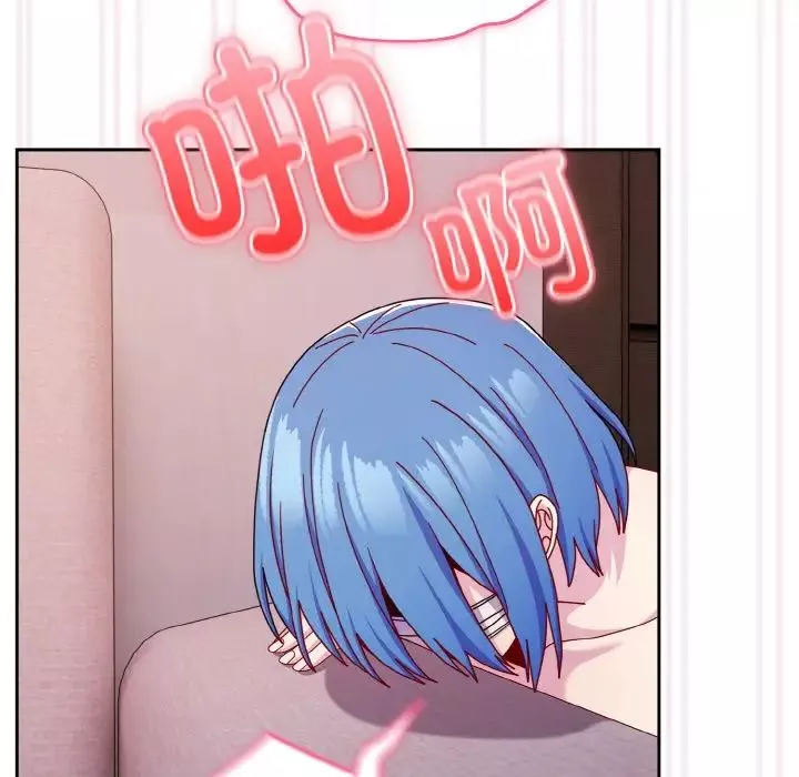 越界的青梅竹馬第43話