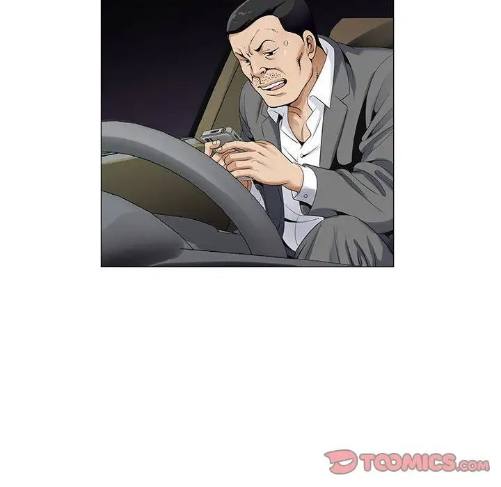 危险水位第37话