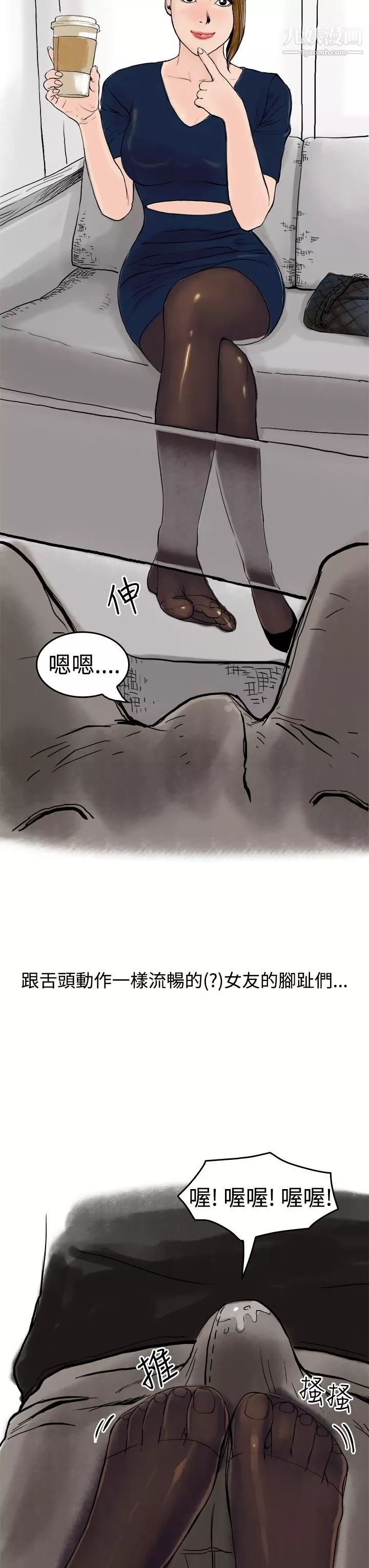 秘密Story第三季14裸體餐桌[上]