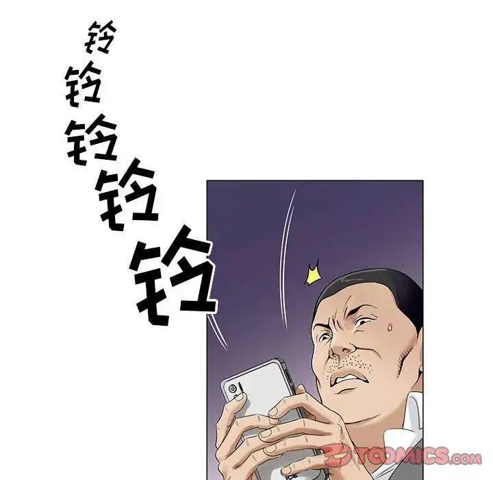 危险水位-第37话 - 图片 102