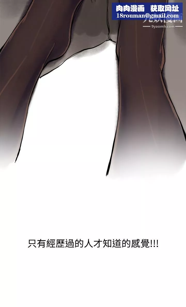 秘密Story第三季14裸體餐桌[上]