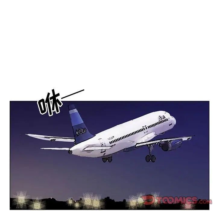 危险水位第37话