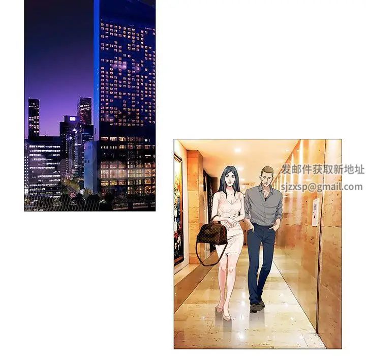 危险水位第37话