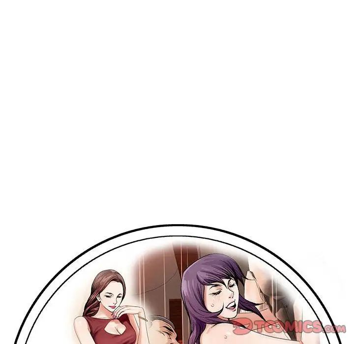 危险水位第37话