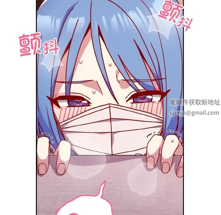 越界的青梅竹马第44话