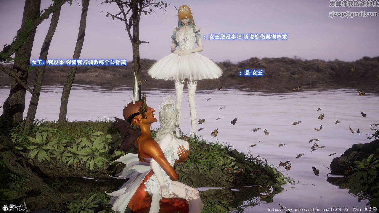 [3D]混乱的平行世界第09话