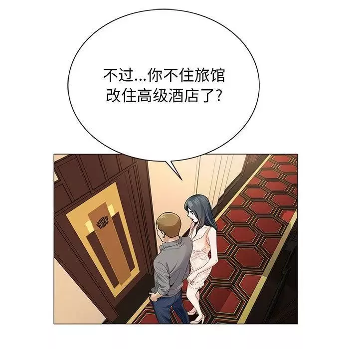 危險水位第38话
