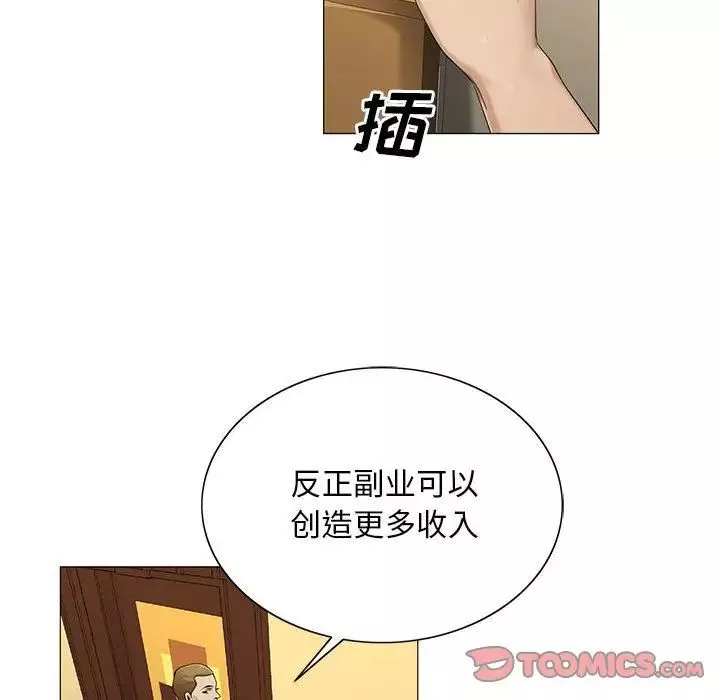 危險水位第38话