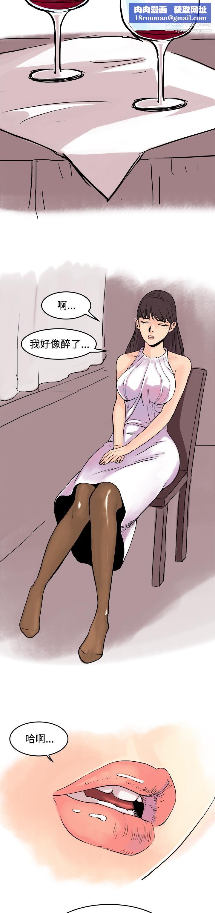 秘密Story第三季16虐待狂与被虐狂[上]