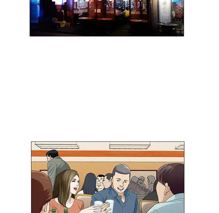 危险水位第38话