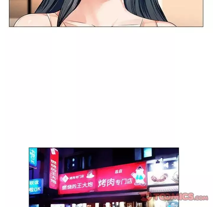 危险水位-第38话 - 图片 26