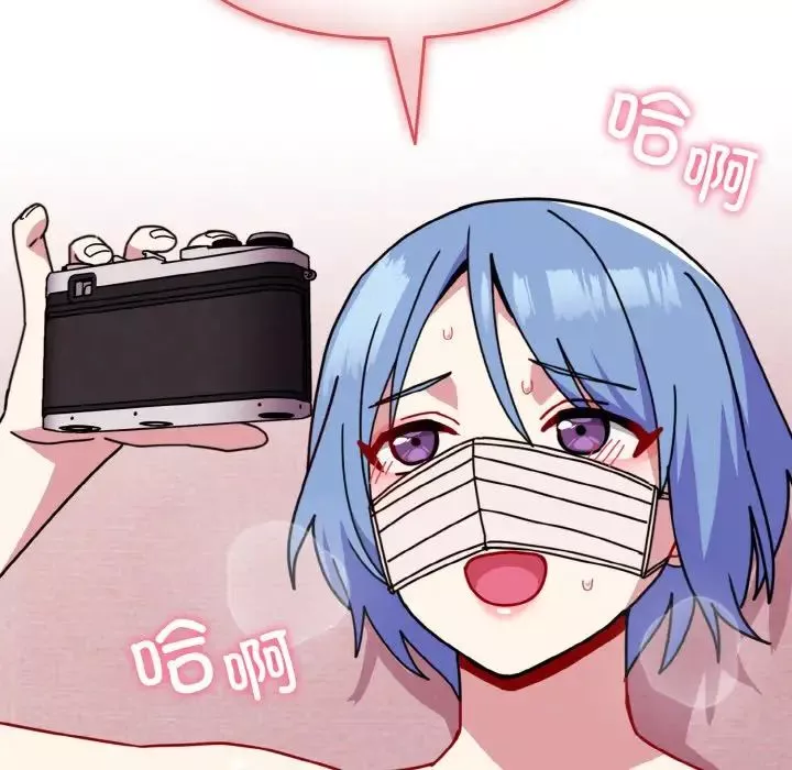 越界的青梅竹馬第44話