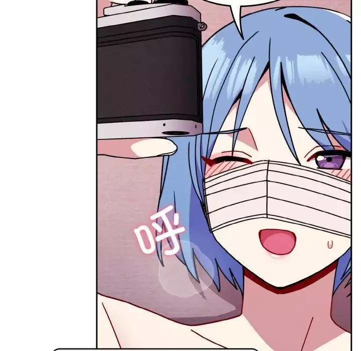 越界的青梅竹馬第44話