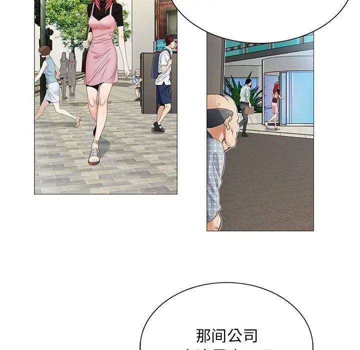 危险水位第38话