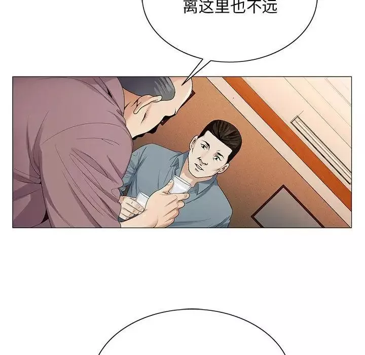 危險水位第38话