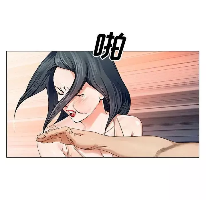 危險水位第38话
