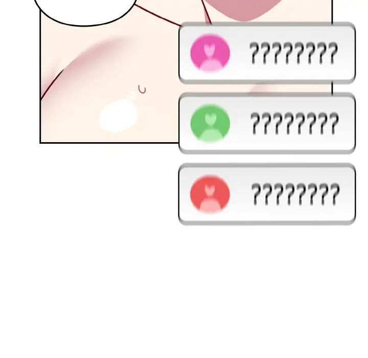 越界的青梅竹马第44话