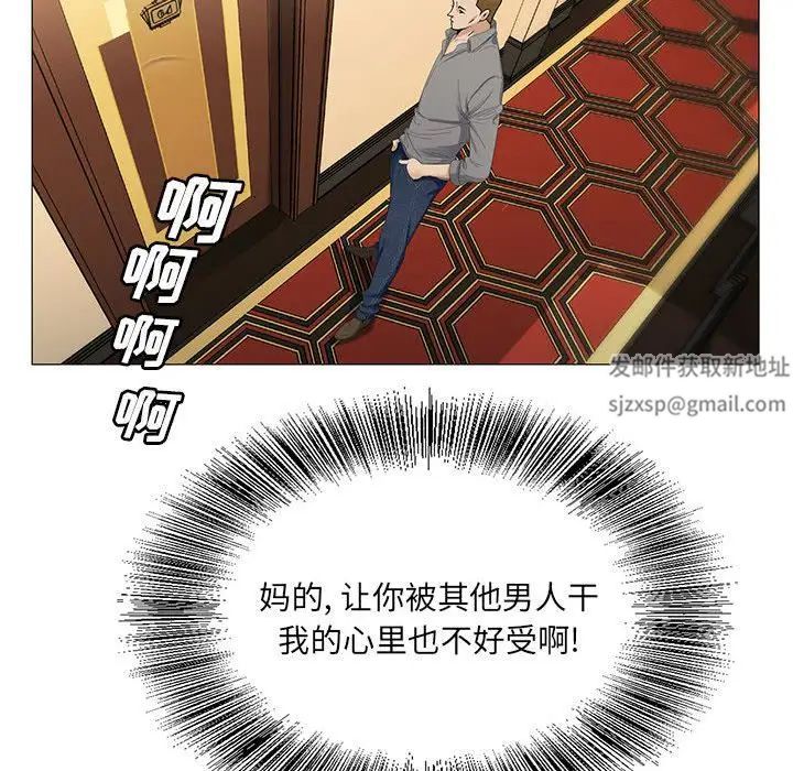 危險水位第38话