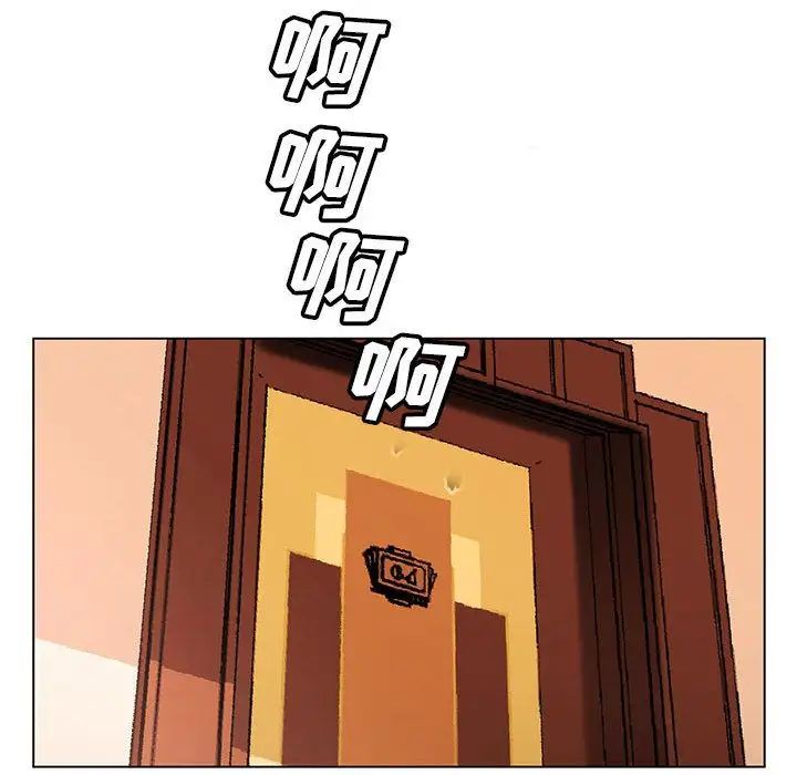 危险水位第38话