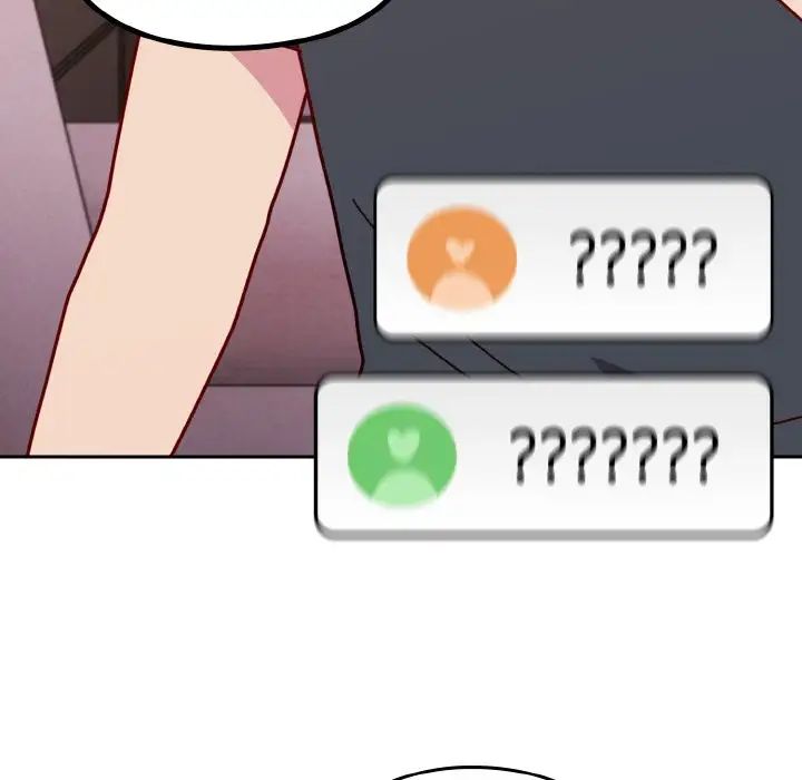 越界的青梅竹马第44话