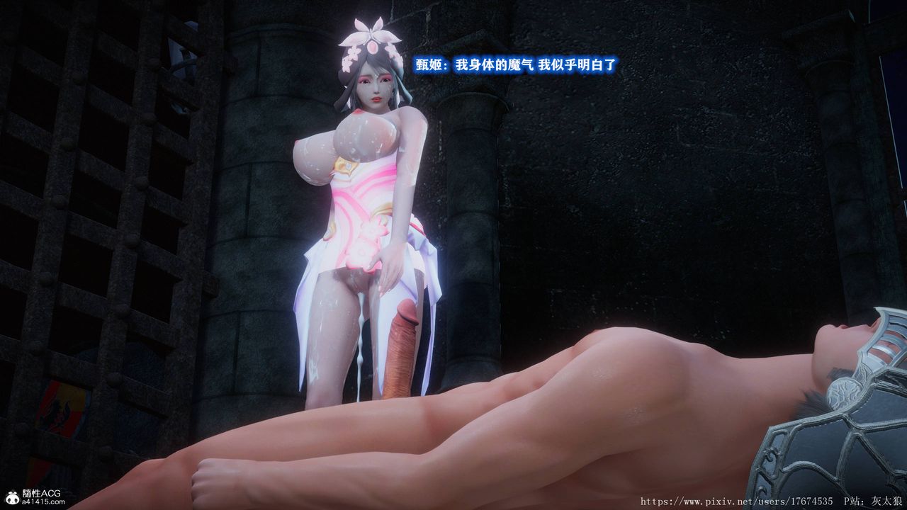 [3D]混乱的平行世界第09话