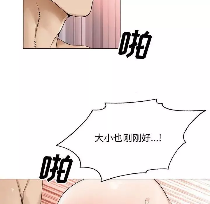 危險水位第38话