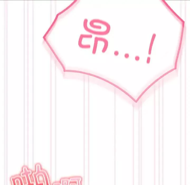 越界的青梅竹馬第44話
