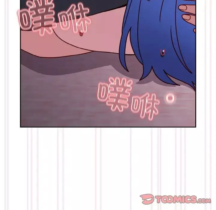 越界的青梅竹馬第44話
