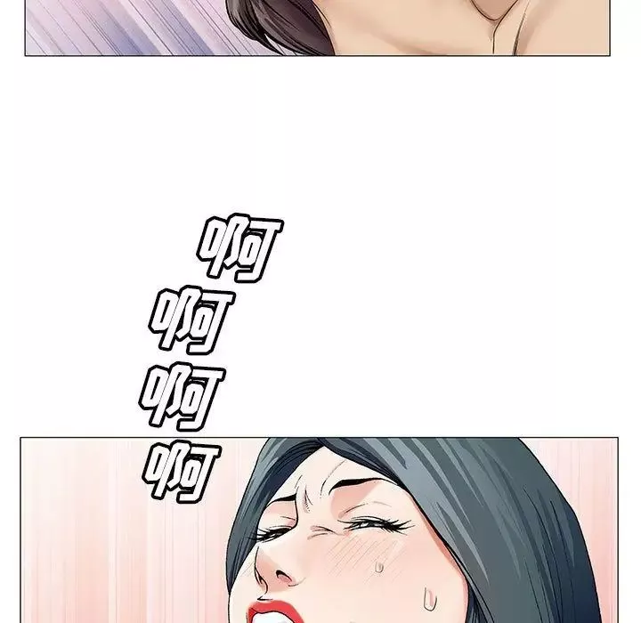 危險水位第38话