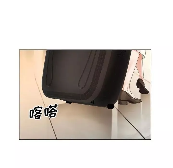 危险水位-第38话 - 图片 87