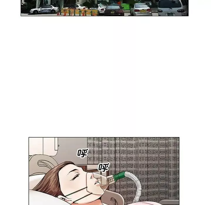 危险水位-第38话 - 图片 92
